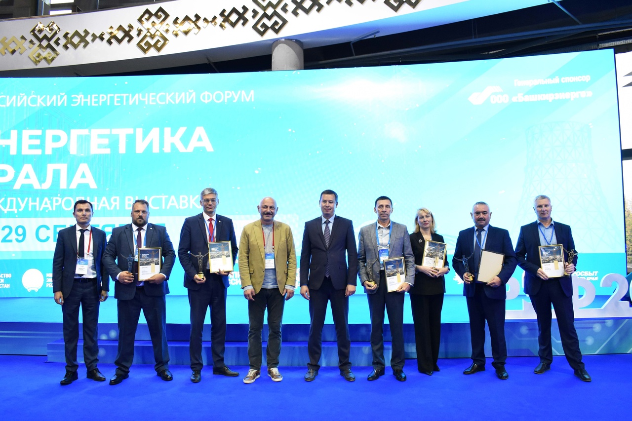 На Российском энергетическом форуме прошла церемония награждения премией 